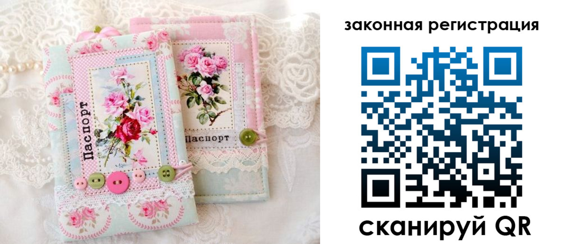 временная регистрация гарантия в Хилке