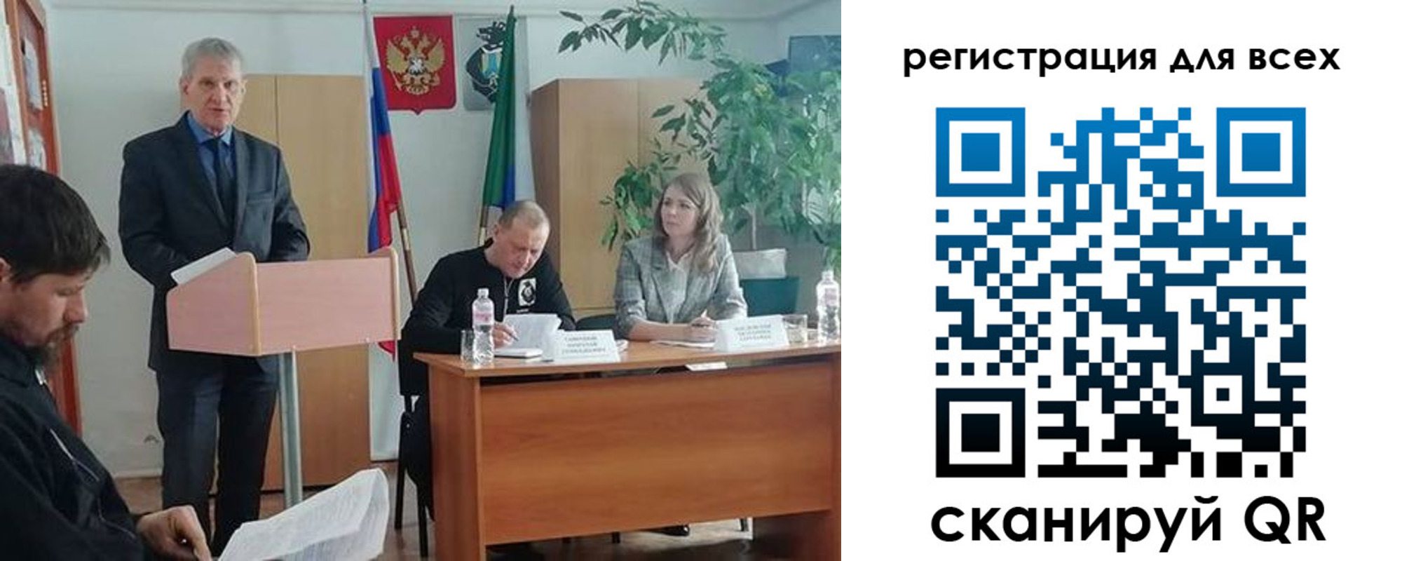 временная регистрация поиск в Хилке